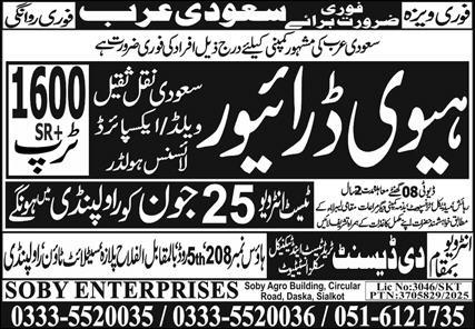 Heavy Driver Jobs in Saudi Arabia